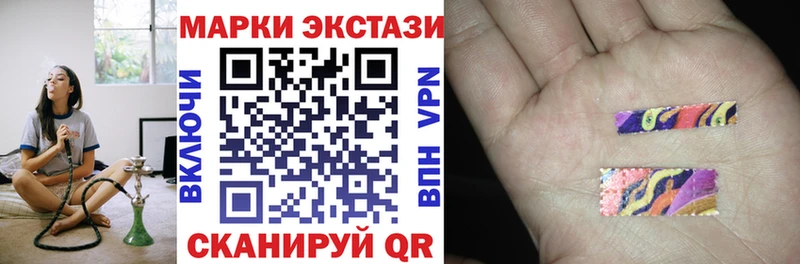 магазин    Лосино-Петровский  Марки 25I-NBOMe 1,8мг 