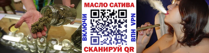ТГК Wax  купить  сайты  Лосино-Петровский 