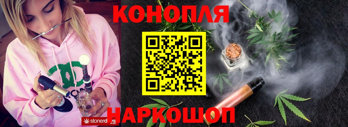 МАРИХУАНА Bruce Banner  Шишки марихуана MAZAR  Вход с VPN  Лосино-Петровский 