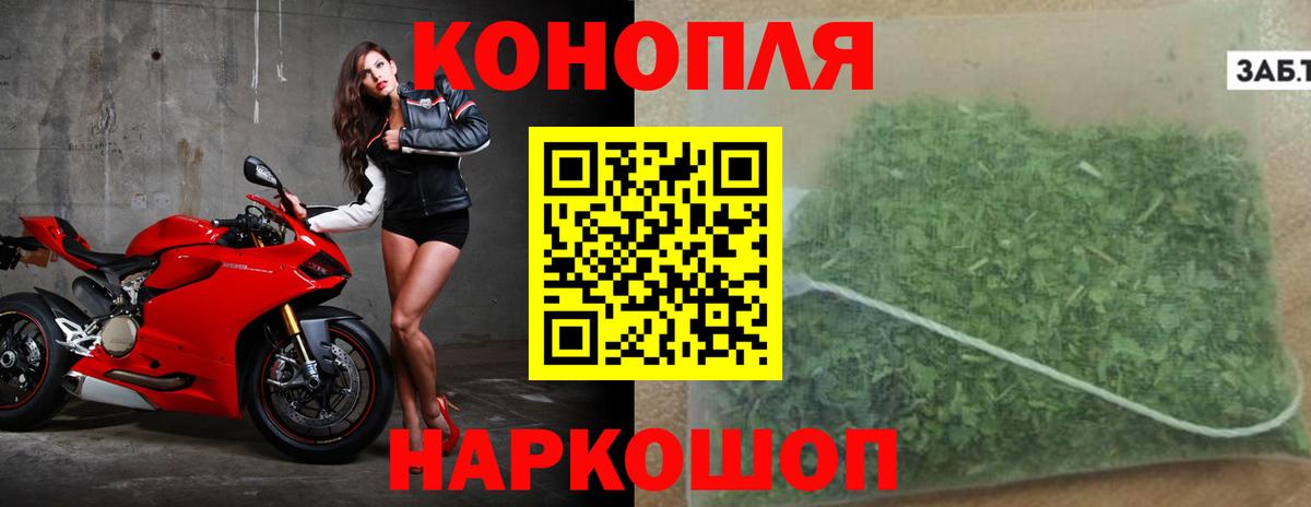 Шишки марихуана AK-47 Лосино-Петровский